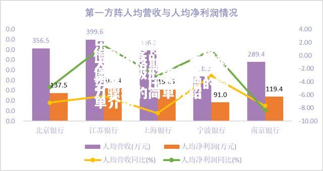 梅因茨客战大胜奥格斯堡，保级形势严峻，压力骤增的简单介绍