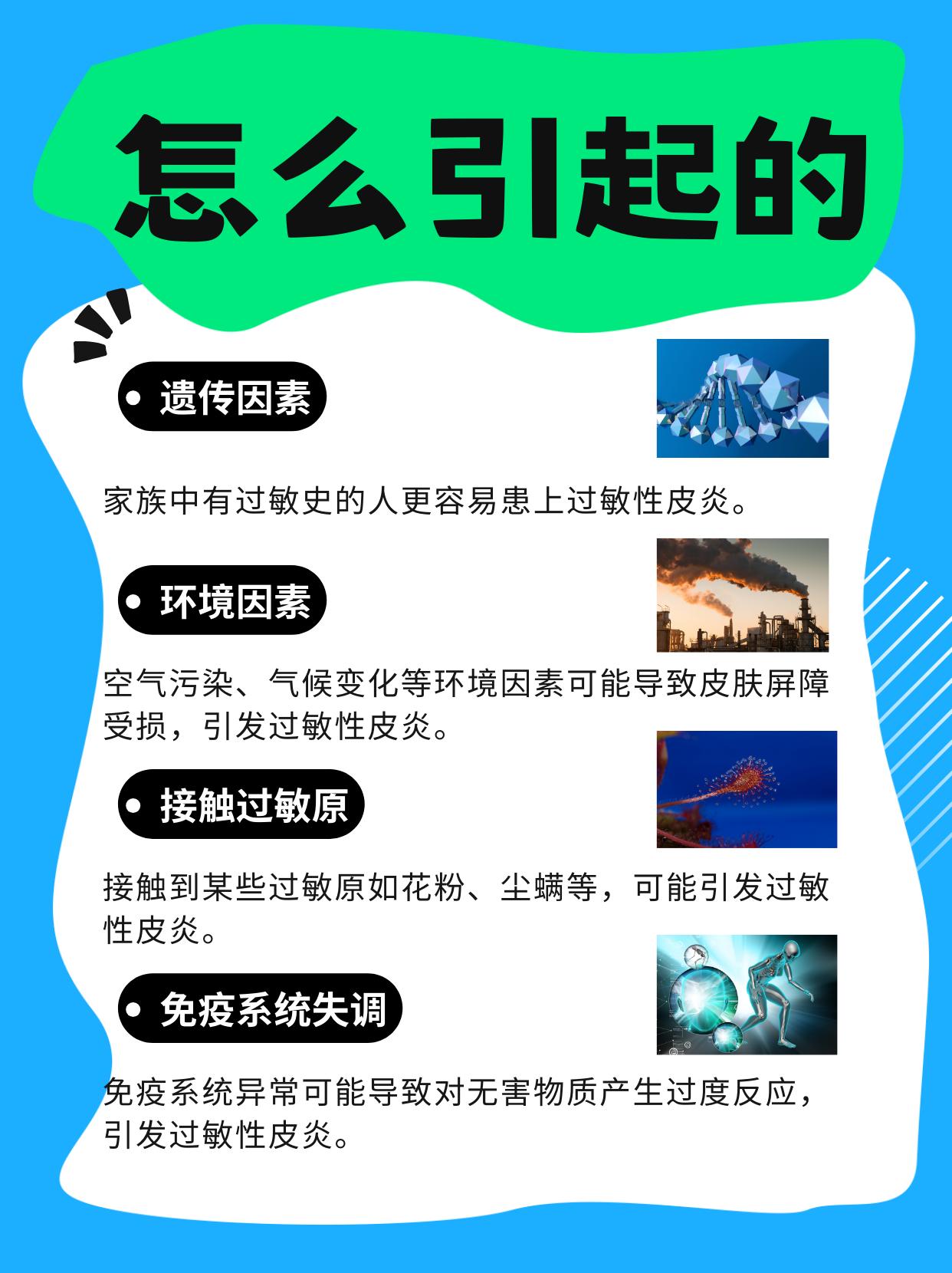 神秘风云！欧预赛背后隐藏的秘密