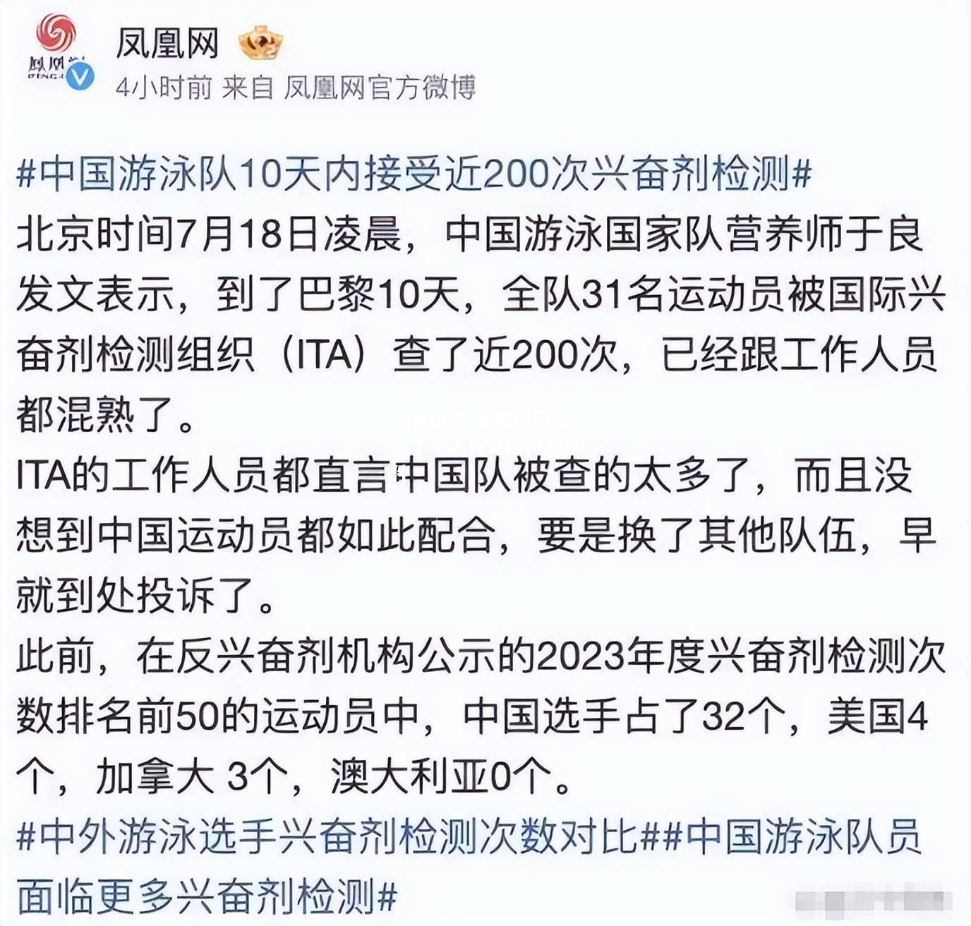 比赛期间发生了令人惊讶的转会事件